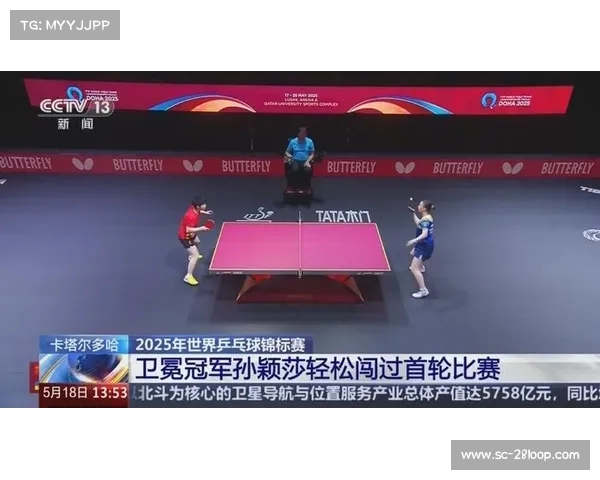 卡塔尔多哈迎来世界乒乓球锦标赛精彩纷呈的竞技盛宴