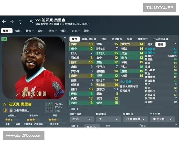 利物浦虎扑专区，顶级足球爱好者必看的社区平台