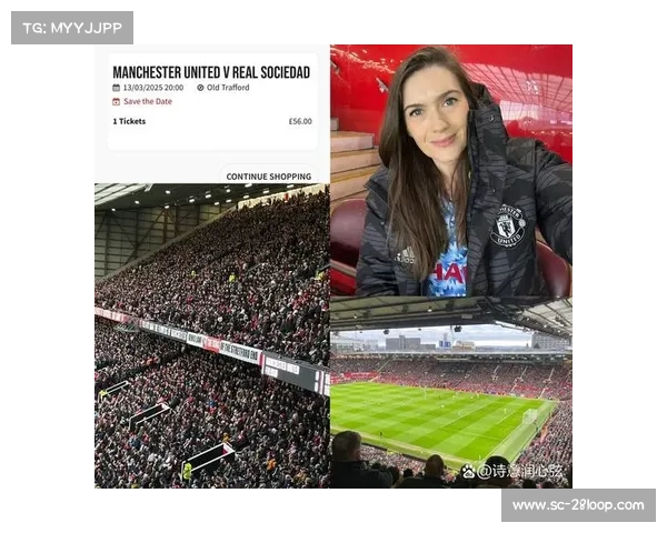 曼联球迷的狂欢，2019年欧冠决赛